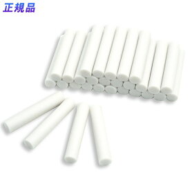 【12/15(月)24h限定★抽選で2人に1人が最大全額ポイントバック★要エントリー】プラス(PLUS) 電動字消器専用消しゴム 白ゴム ER-020R2 ER-600E・No.10・No.20用 1箱 40-105