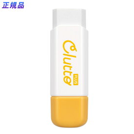 プラス (PLUS) ケース消しゴム くるっと Clutto イエロー ER-0111 36-881 ケース付 折れない 勉強 学校 塾 子供 こども 子ども 白 しろ 詰め替え 詰替 中学 高校