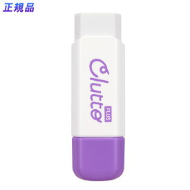 プラス (PLUS) ケース消しゴム くるっと Clutto パープル ER-0111 36-882 ケース付 折れない 勉強 学校 塾 子供 こども 子ども 白 しろ 詰め替え 詰替 中学 高校