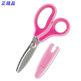 【11月10日24h限定★エントリーで2点購入P5倍・3点以上でP10倍】プラス(PLUS)はさみ 子供 フィットカットカーブ ジュニア フッ素コート ピンク SC-145MF　34-671