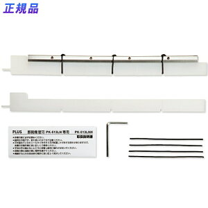 �y���������I�z�v���X (PLUS) �f�ً@ �f�ً@ PK-513LN ��p�֐n�@PK-513LNH