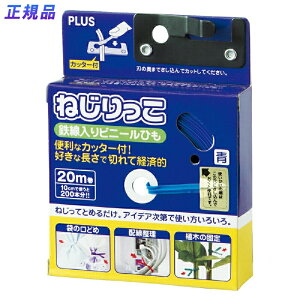 vX(PLUS)rj^C ˂ 20m Jb^[t u[ TF-800@82-627