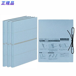 vX(PLUS)wLktbgt@C ZmoX {3Ƒւ\1Zbg A4-S u[ FL-024SS@89-288