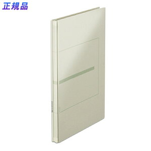 y11420`11159܂őSi|Cg2{zvX(PLUS)tbgt@C wLk ZmoX EX Ƃ A4-S AC{[ FL-021SL@89-145