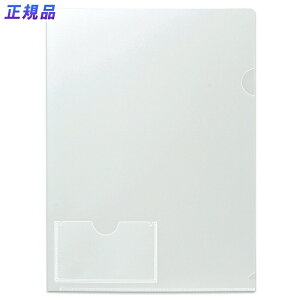 yő2,000~ItCOUPON 121-6959܂ŁzvX(PLUS)NA[z_[ J[h/h|Pbgt A4  10 FL-180HO@88-146