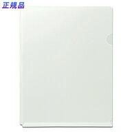 プラス(PLUS)クリアホルダー たっぷり入るマチ付 A4 透明 10枚パック FL-183HO　88-149
