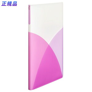 yő2,000~ItCOUPON 111-6959܂ŁzvX(PLUS)NA[t@C pXeB A4TCY@20P@FC-400P@Yx[sN@98-402