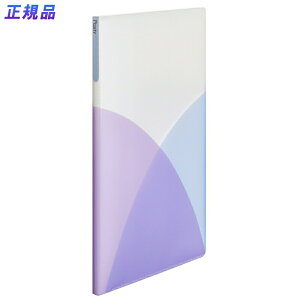 【10月24日20時-27日9時59分までエントリーで2点購入P5倍・3点以上でP10倍】プラス(PLUS)クリアーファイル パスティ A4サイズ 20P FC-400P ブルーベリーパープル 98-403