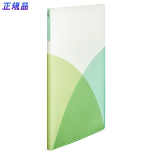 【10月24日20時-27日9時59分までエントリーで2点購入P5倍・3点以上でP10倍】プラス(PLUS)クリアーファイル パスティ A4サイズ 20P FC-400P マスカットグリーン 98-405