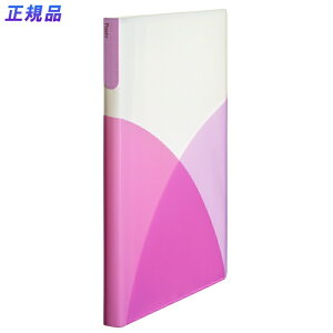 【10月24日20時-27日9時59分までエントリーで2点購入P5倍・3点以上でP10倍】プラス(PLUS)クリアーファイル パスティ A4サイズ 40P FC-410P ラズベリーピンク 98-412