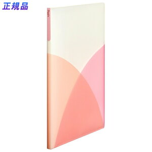 【10月24日20時-27日9時59分までエントリーで2点購入P5倍・3点以上でP10倍】プラス(PLUS)クリアーファイル パスティ A4サイズ 20P FC-400P ピーチピンク 98-400