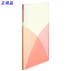 【10月24日20時-27日9時59分までエントリーで2点購入P5倍・3点以上でP10倍】プラス(PLUS)クリアーファイル パスティ B5サイズ 20P FC-420P ピーチピンク 98-420