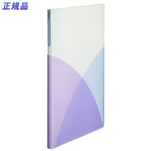 【最大2,000円オフCOUPON 11月1日-6日9時59分まで】プラス(PLUS)クリアーファイル パスティ B5サイズ 20P FC-420P ブルーベリーパープル 98-423