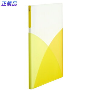 【10月24日20時-27日9時59分までエントリーで2点購入P5倍・3点以上でP10倍】プラス(PLUS)クリアーファイル パスティ B5サイズ 20P FC-420P レモンイエロー 98-426