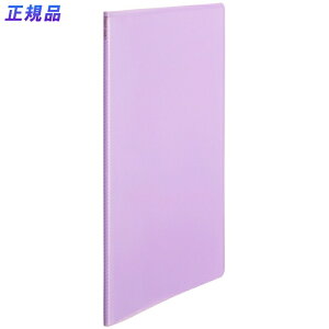 【10月24日20時-27日9時59分までエントリーで2点購入P5倍・3点以上でP10倍】プラス(PLUS)クリアーファイル パスティプチ A4サイズ 10P FC-460PP ブルーベリーパープル 98-463