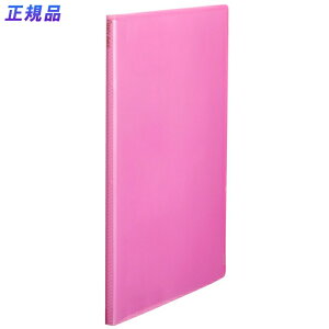 yő2,000~ItCOUPON 111-6959܂ŁzvX(PLUS)NA[t@C pXeBv` A4TCY@20P@FC-470PP@Yx[sN@98-472