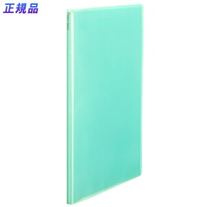 yő2,000~ItCOUPON 111-6959܂ŁzvX(PLUS)NA[t@C pXeBv` A4TCY@20P@FC-470PP@\[_u[@98-474