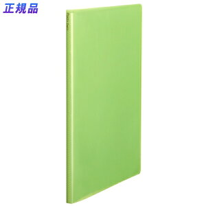 【最大2,000円オフCOUPON 11月1日-6日9時59分まで】プラス(PLUS)クリアーファイル パスティプチ A4サイズ 20P FC-470PP マスカットグリーン 98-475