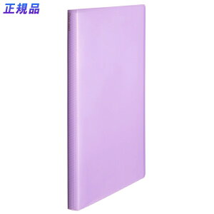 yő2,000~ItCOUPON 111-6959܂ŁzvX(PLUS)NA[t@C pXeBv` A4TCY@40P@FC-480PP@u[x[p[v@98-483