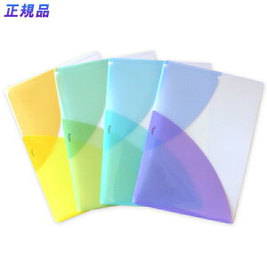 【最大2,000円オフCOUPON 11月1日-6日9時59分まで】プラス(PLUS)クリアーホルダー パスティ A4サイズ 4色アソートパック FL-700P4-4P 【フルーツスカッシュセット】98-745