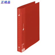 プラス(PLUS)リングファイル スーパーエコノミー 2穴 A4-S 210枚とじ レッド FC-101RF　83-012