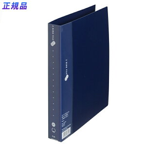 yő2,000~ItCOUPON 121-6959܂ŁzvX(PLUS)Ot@C X[p[GRm~[ 2 B5-S 210Ƃ lCr[ FC-121RF@84-641