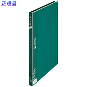 y12420-11159܂ŃGg[2l1lőSz|CgobNzvX(PLUS)NA[t@C X[p[GRm~[ 20|Pbg R A4-S O[ FC-124SI@86-233