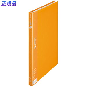 y11/25()24h聚I2l1lőSz|CgobNvGg[zvX(PLUS)NA[t@C X[p[GRm~[ 20|Pbg R A4-S CG[ FC-124SI@86-234