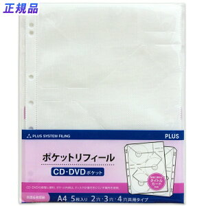 y11/25()24h聚I2l1lőSz|CgobNvGg[zvX(PLUS)t@C  tB[ CD CD-ROM|Pbg 4E3E2^Cv  RE-141CD@94-391