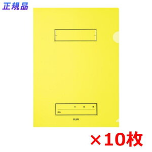 �y12/20(�y)24h���聚���I��2�l��1�l���ő�S�z�|�C���g�o�b�N���v�G���g���[�z�v���X(PLUS) �N�g���� �X�N�[�� �N���A�z���_�[ FL-191SF �C�G���[ 10���p�b�N 79-735