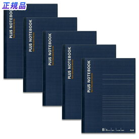 プラス(PLUS)ノート ノートブック セミB5 B罫 30枚 ブルー 5冊パック NO-003BS-5P 　76-728