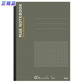 プラス(PLUS)ノート ノートブック 1号 A4 G罫 5mm 方眼 40枚 グレー NO-204GS　76-715