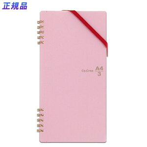 vX(PLUS)m[g Ca.Crea (J.NG) cCO A4X1/3  5mmr  RT-650GC @77-912