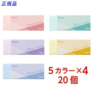 vX PLUS Pasty vX`bNS AIR-IN 5FA\[g 20 ER-100AN-P 36-550  PVS  w S  airin air-in air 킢 S  P[X wZ ׋ 