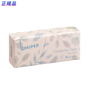 yő2,000~ItCOUPON 111-6959܂ŁzvX PLUS Ce[v zCp[ P[X {^jJO[ WH-2005 e[v C RpNg { w 킢  