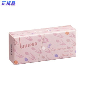 yő2,000~ItCOUPON 111-6959܂ŁzvX PLUS Ce[v zCp[ P[X u[sN WH-2005 e[v C RpNg { w 킢  F