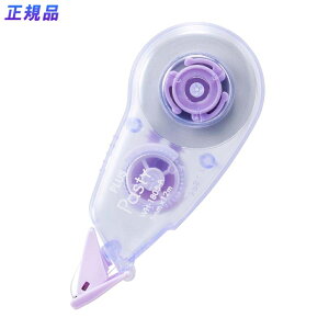 y102420-27959܂ŃGg[2_wP5{E3_ȏP10{zvX PLUS Pasty Ce[v g؂^Cv p[v WH-1805-P 52-288 킢 F wZ   Z w