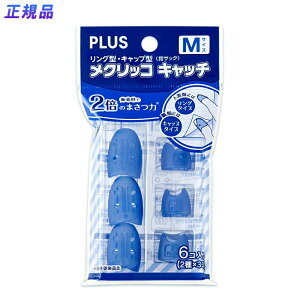 y11420`11159܂őSi|Cg2{zvX PLUS ߂ wTbN NbRLb`M ^Cv~bNX lCr[u[ KM-302CAR ߂ O^  `[ [   