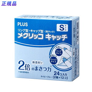 vX PLUS ߂ wTbN NbRLb`S ^Cv~bNX lCr[u[  KM-401CAR ߂ O^  `[ [   