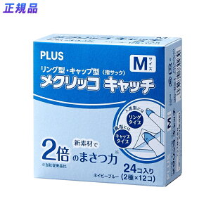 vX PLUS ߂ wTbN NbRLb`M ^Cv~bNX lCr[u[  KM-402CAR ߂ O^  `[ [   