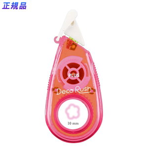 �y12/20(�y)24h���聚���I��2�l��1�l���ő�S�z�|�C���g�o�b�N���v�G���g���[�z�v���X PLUS �f�R���[�V�����e�[�v �f�R���b�V�� ���� 10mm �ӂ���t�����[ DC-080-8 51-911 51911