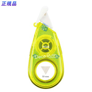 vX PLUS fR[Ve[v fRbV  10mm TJN DC-080-9 51-912 51912