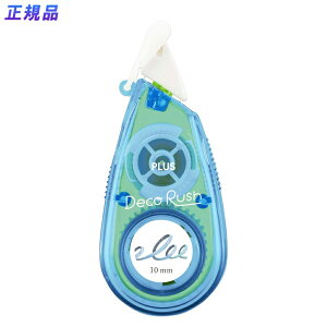 �y12/20(�y)24h���聚���I��2�l��1�l���ő�S�z�|�C���g�o�b�N���v�G���g���[�z�v���X PLUS �f�R���[�V�����e�[�v �f�R���b�V�� ���� 10mm ���邭�郊�{�� DC-080-10 51-913 51913