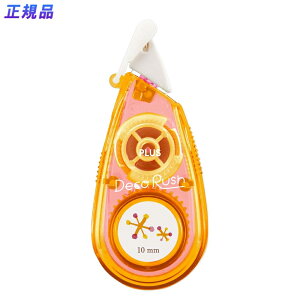 �y12/20(�y)24h���聚���I��2�l��1�l���ő�S�z�|�C���g�o�b�N���v�G���g���[�z�v���X PLUS �f�R���[�V�����e�[�v �f�R���b�V�� ���� 10mm ����߂� DC-080-14 51-917 51917