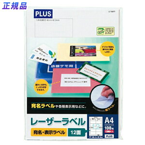 y10420-9159܂ŃGg[2_wP5{E3_ȏP10{zvX(PLUS)[U[x  A4 86.4×42.3mm 12 100V[g LT-507T@45-564