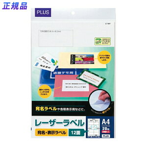 yő2,000~ItCOUPON 111-6959܂ŁzvX(PLUS)[U[x  A4 86.4×42.3mm 12 20V[g LT-507@45-893