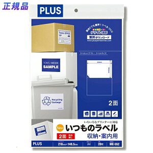 y12420-11159܂ŃGg[2l1lőSz|CgobNzvX(PLUS)x ̃x [Eēpx A4 20 1×2Еt 2 ME-552@48-601