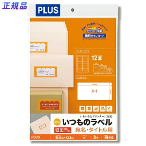 y12420-11159܂ŃGg[2l1lőSz|CgobNzvX(PLUS)x ̃x E^Cgpx A4 20 12 p ME-513@48-609