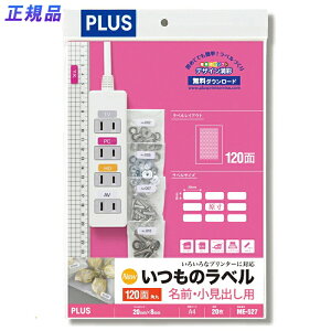 y12420-11159܂ŃGg[2l1lőSz|CgobNzvX(PLUS)x ̃x OEopx A4 20 120 p ME-527@48-623