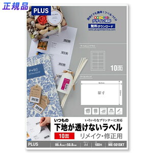 vX(PLUS)x ̉nȂx CNECp A4 10 100 ME-501SKT @45-038